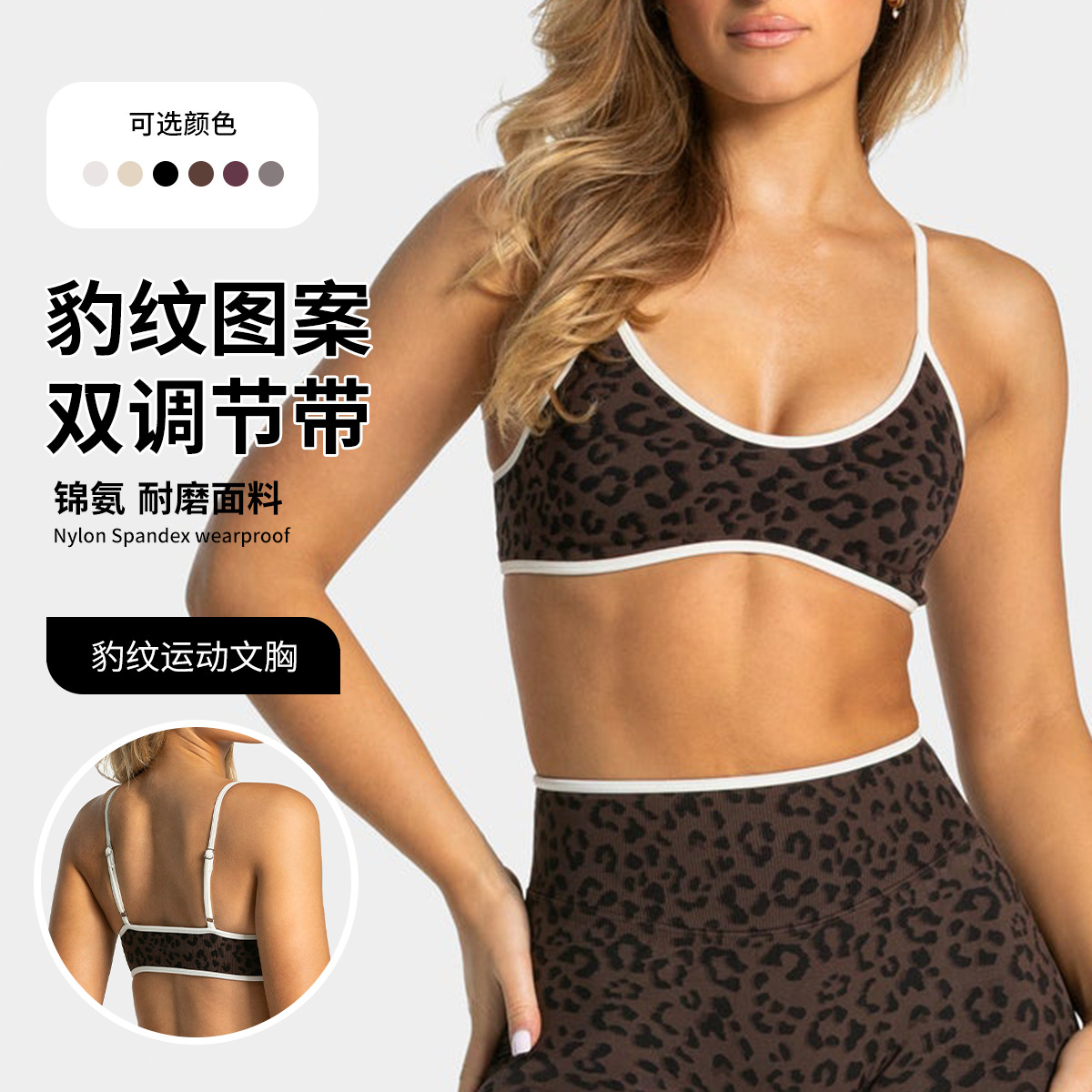 LOGO Dames Sportvest met Mooie - Aquatic Sports Bra recensie en prijs